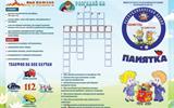 Буклет КБО_page-0001